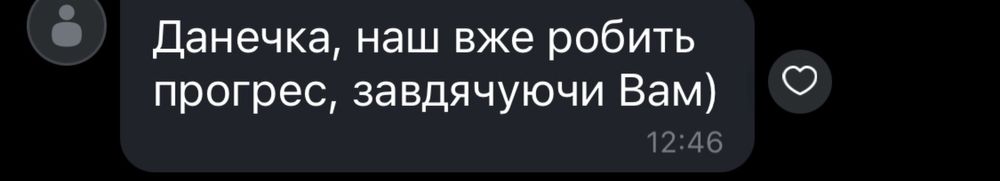 Підготовка до школи.Репетитор молодших класів.