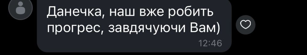 Підготовка до школи.Репетитор молодших класів.