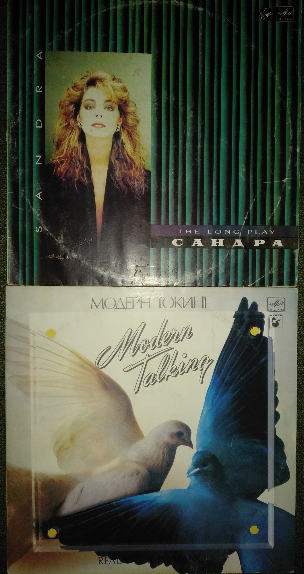Продам платівки (вініл) Modern Talking, Sandra.