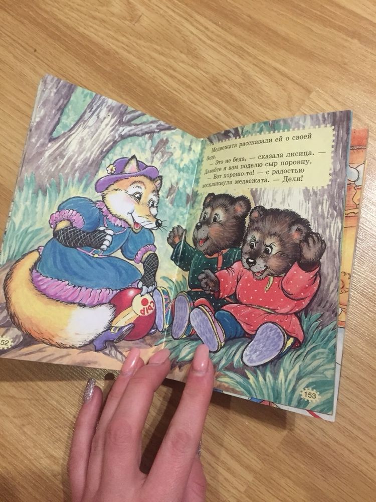 Книги сонник ванги/справочник автомобилиста/словарь французский