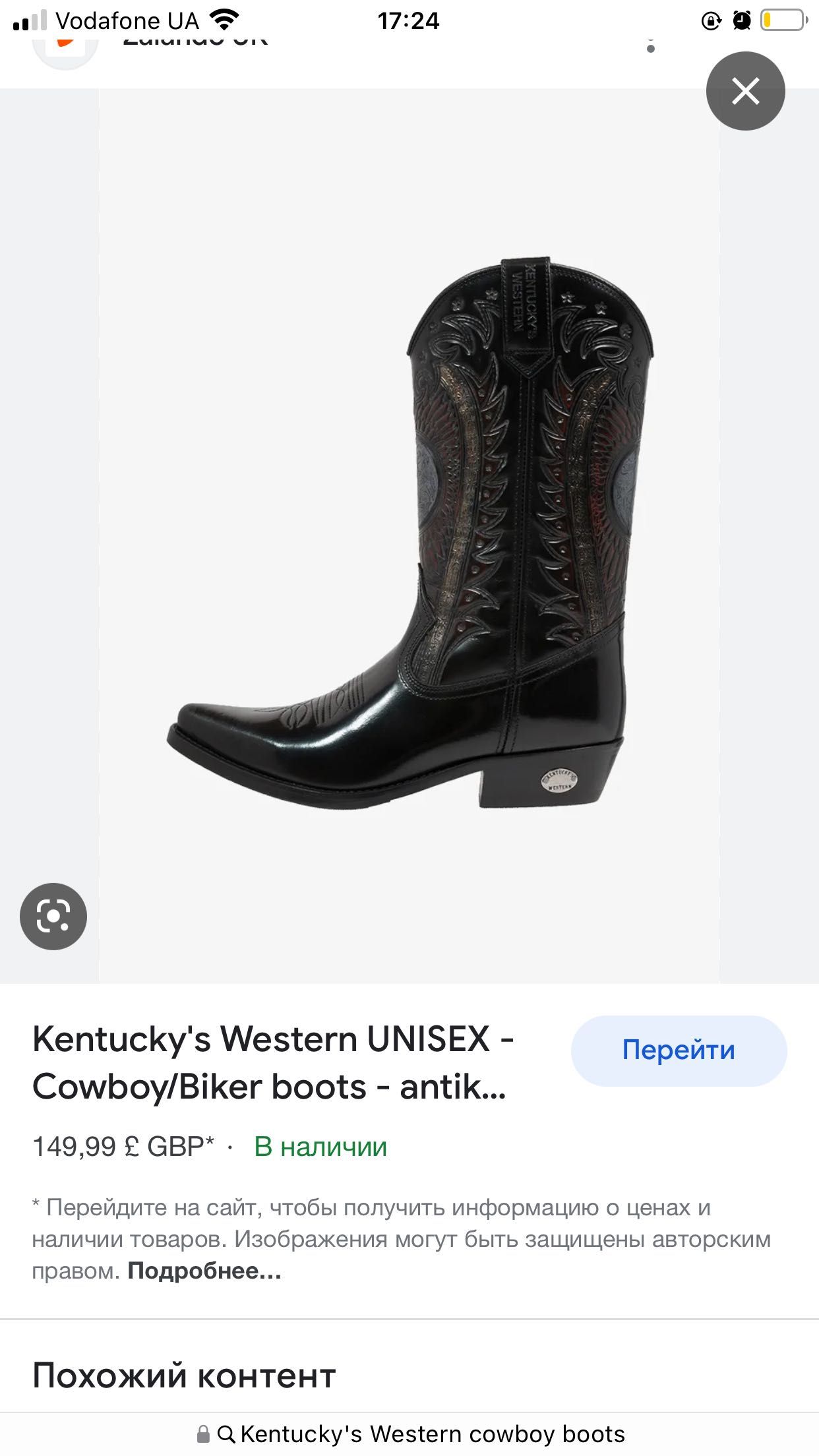 Ковбойські сапоги/Ковбойки жіночі Kentucky's Western cowboy boots