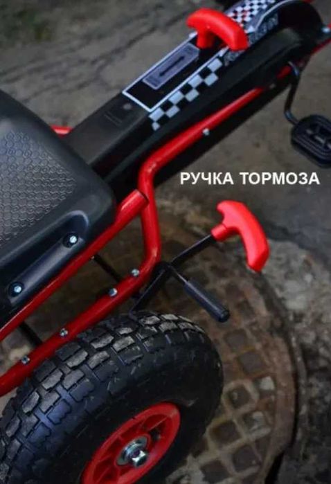 Дитячий педальний велокарт на надувних колесах