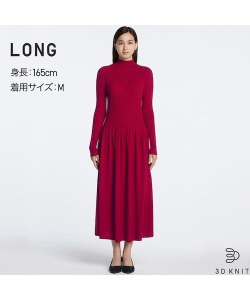 Жіноча сукня Uniqlo