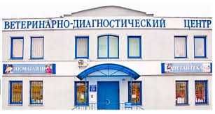 Продам помещение под ветклинику 550кв м ГОРЯЧАЯ ЦЕНА!!!