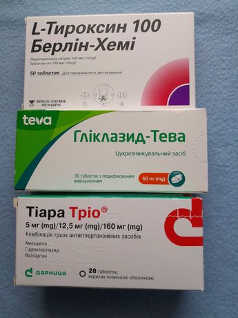Тиара-Трио, Гликлазид, L тироксин.