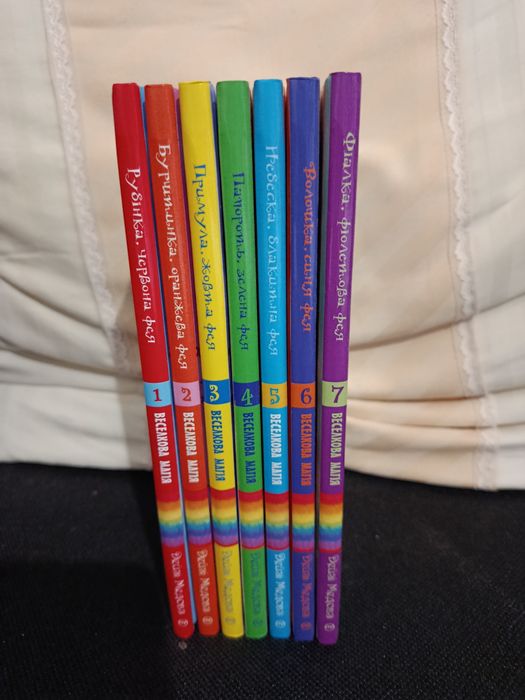 Веселкова магія Дейзі Медовз