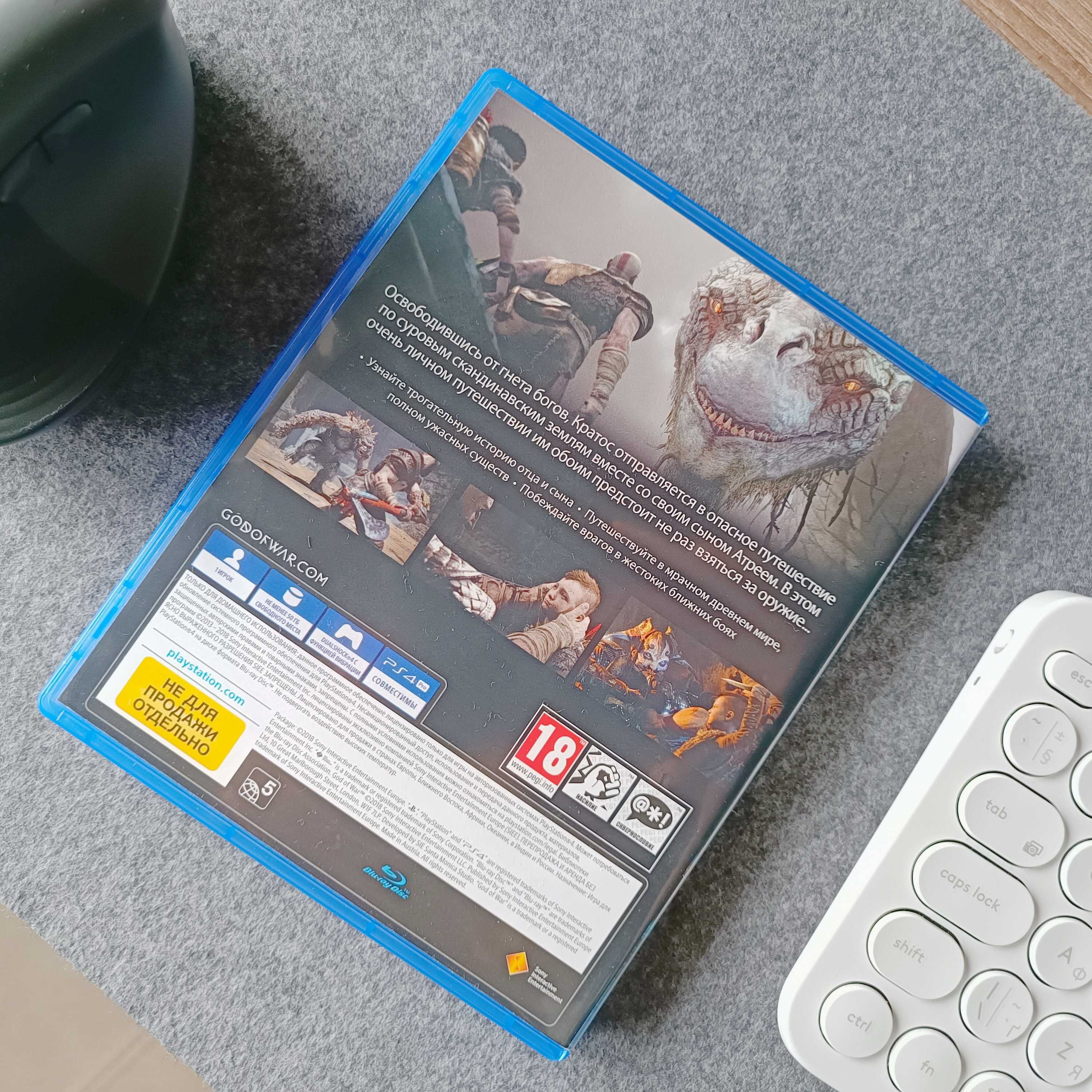 Гра God of War 2018 PS4/PS5 (Blu-ray диск)