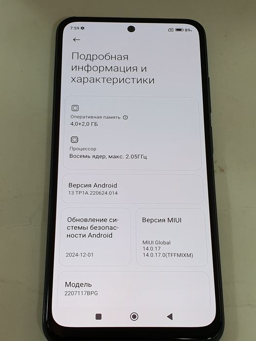 Poco M5s "4+2/128gb"
