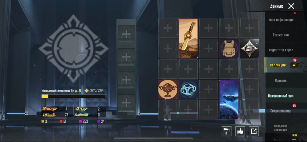 акаунт в пабг мобайл