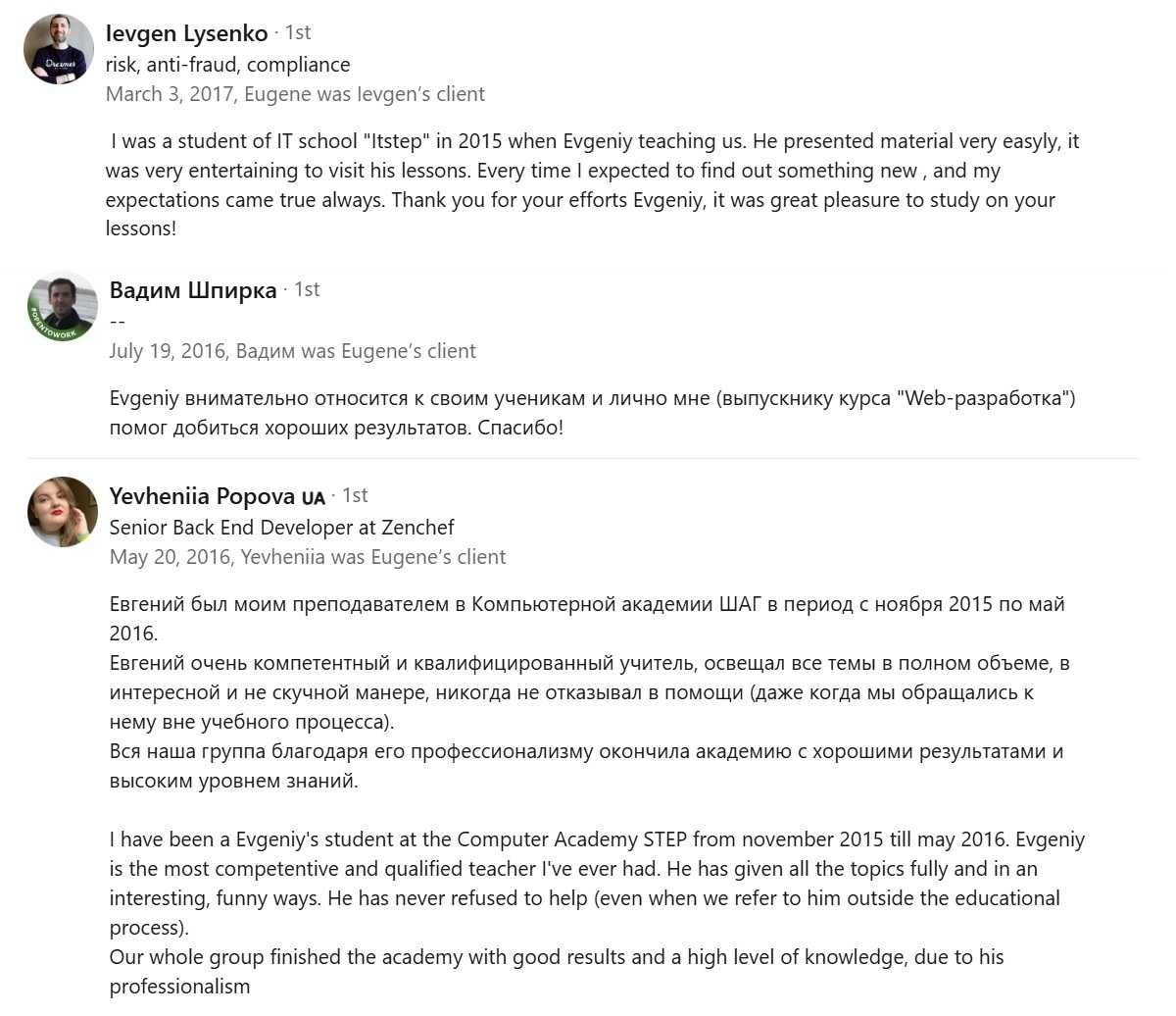 "JavaScript - база+". Онлайн курс від професіонала.