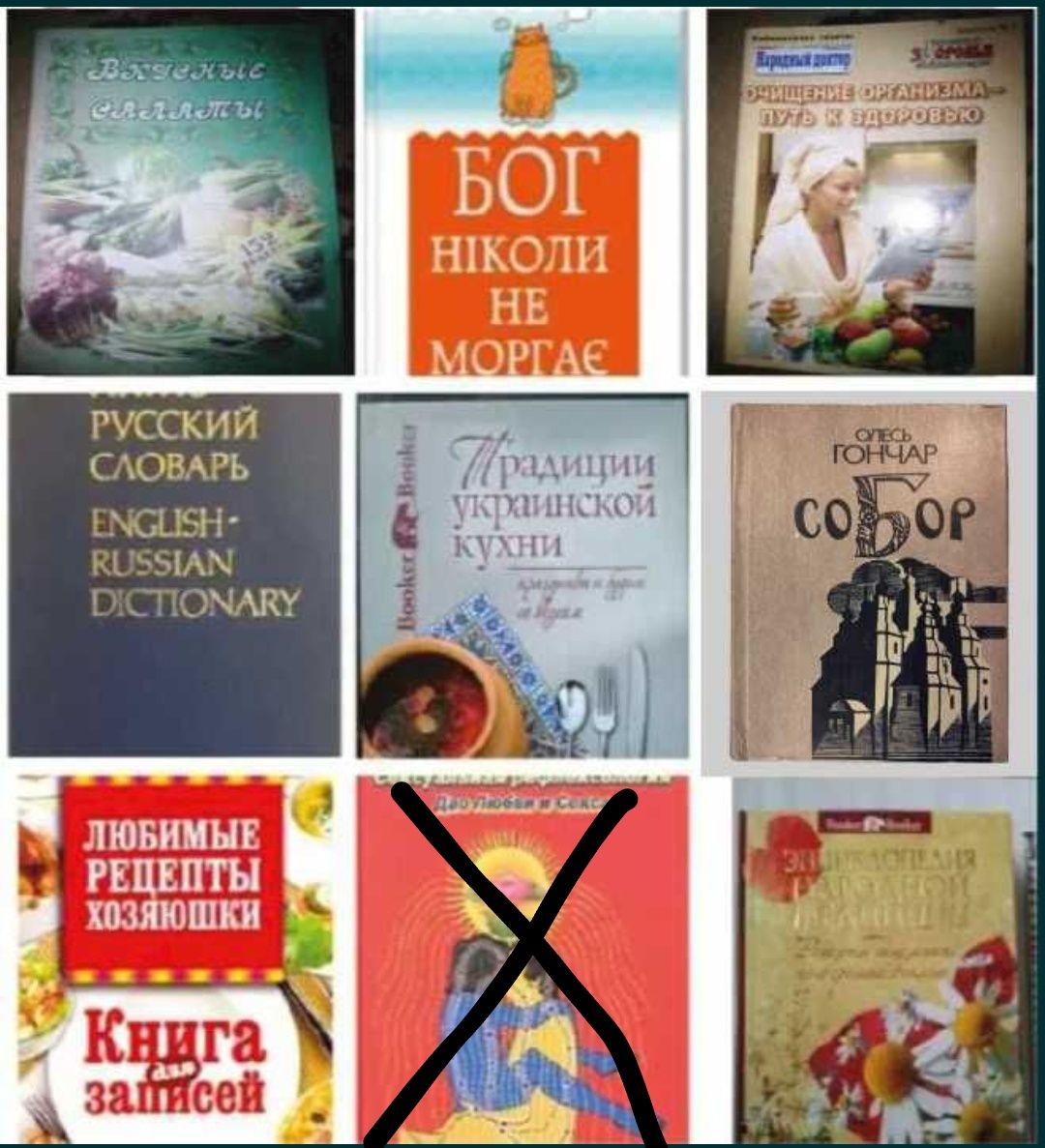 литература книги для детей романы рассказы для дітей