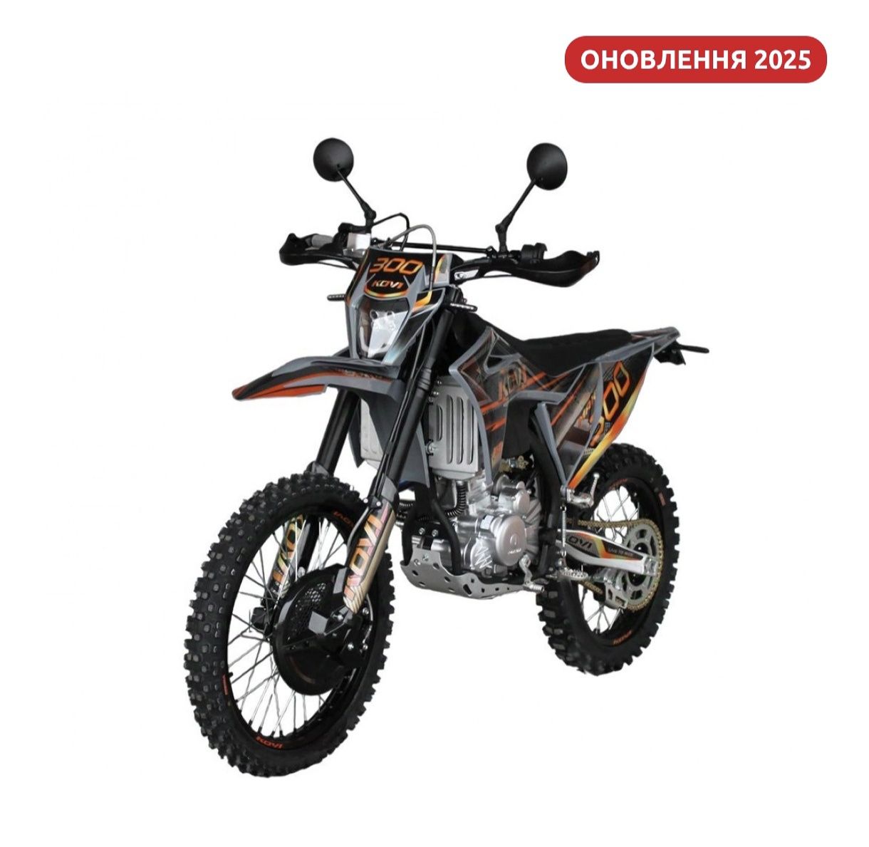 Мотоцикл KOVI MAX  300
