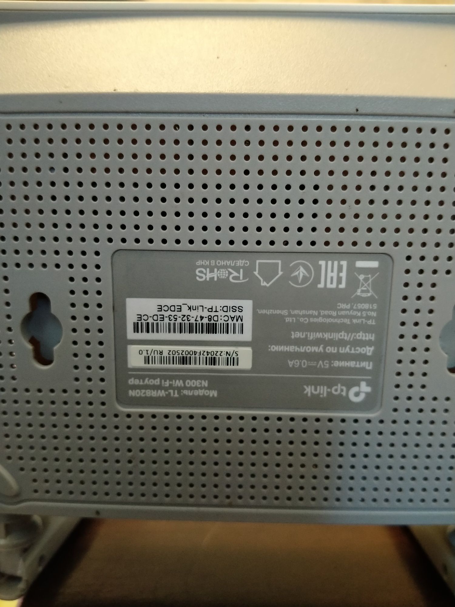Wifi роутер н3000