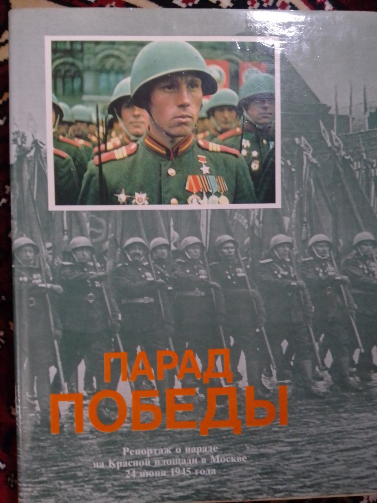 Военно-историческая библиотека и военная тематика