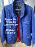 Чоловіча куртка Barbour