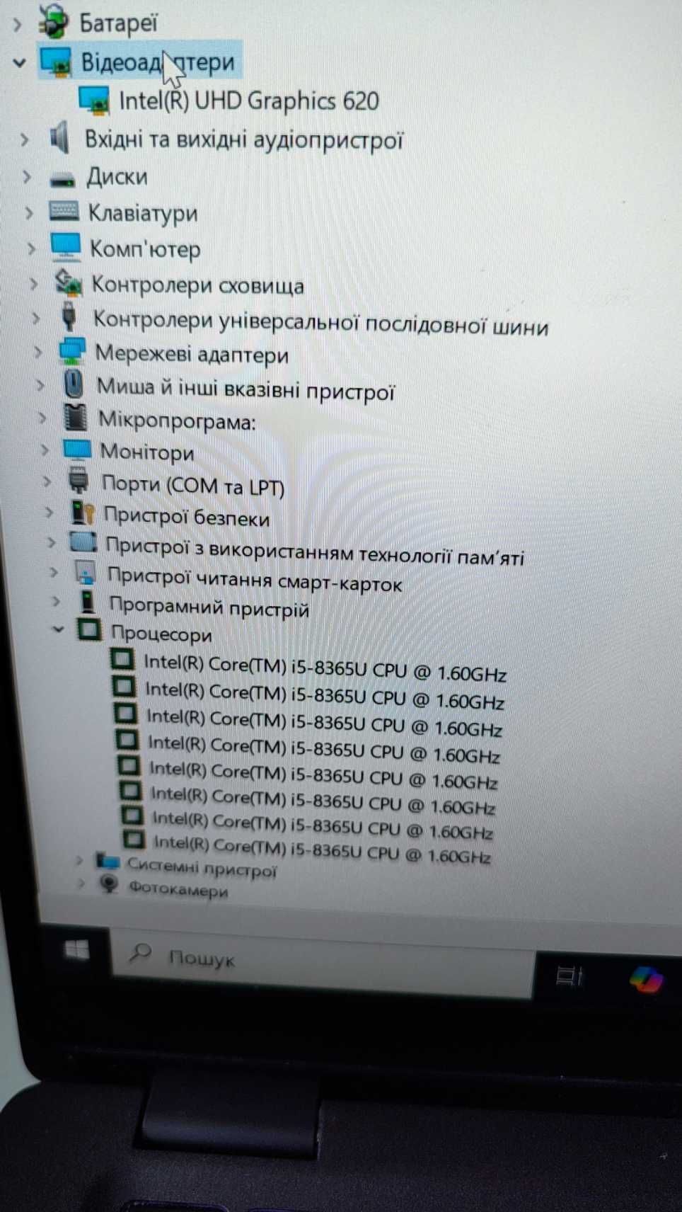 dell latitude 5300 i5 8365U 8gb ddr4 256gb ssd 8250