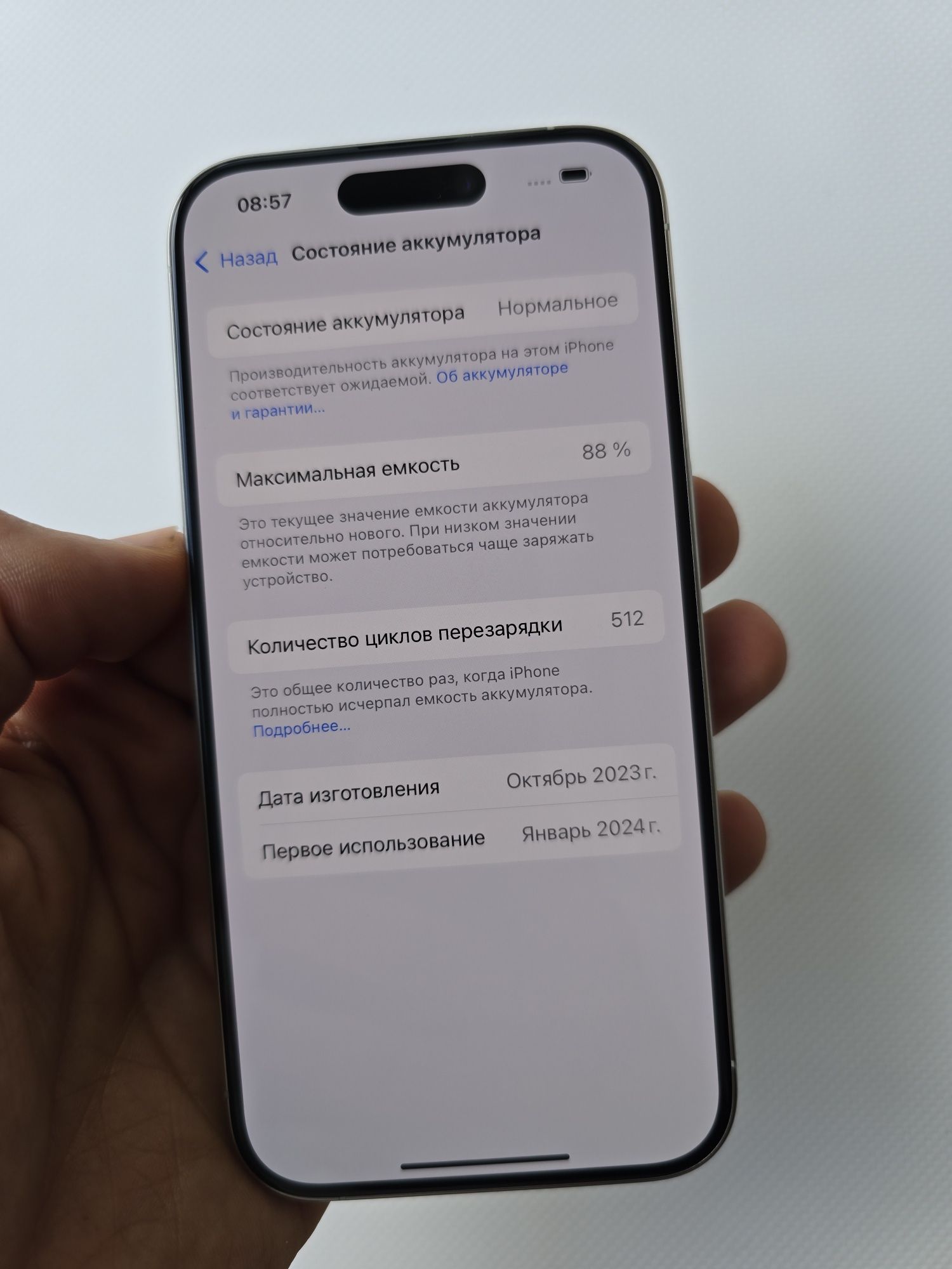 iPhone 15 Pro, 256 GB Идеал Nano-sim+e-sim