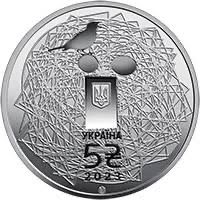 монета Українська мова номінал 5 грн