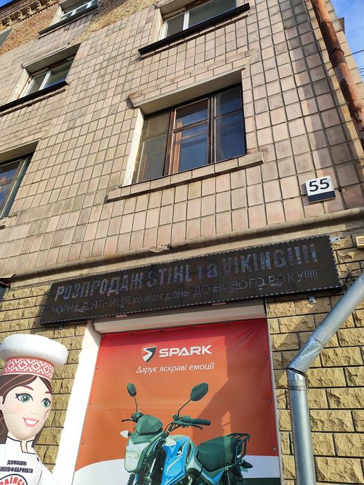 Срочно!! Продаж світлодіодної панелі, б/у!!