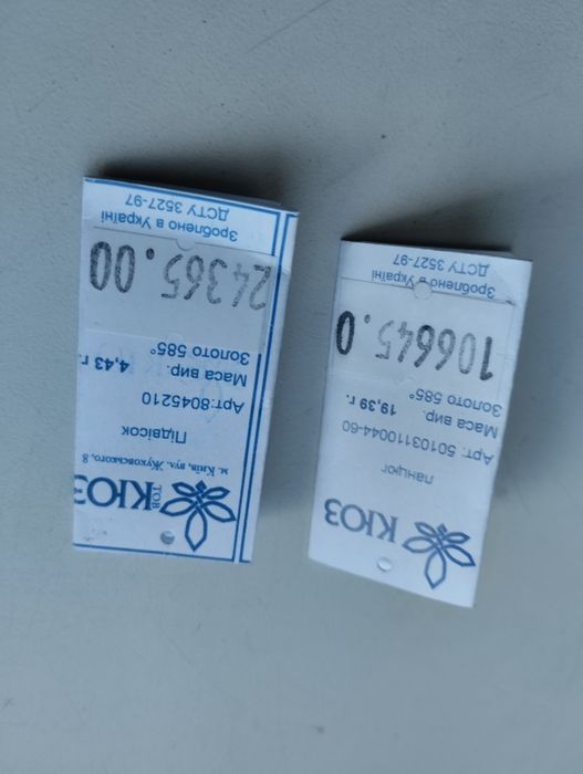 Золотая цепь с крестиком