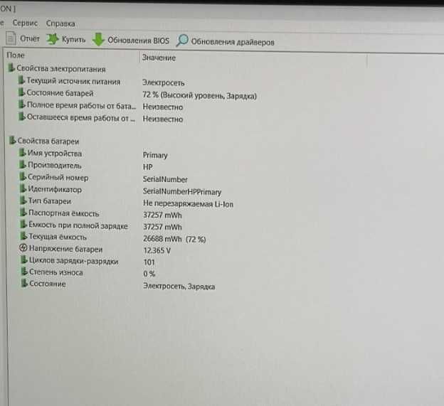 Hp Pavilion 15,6"IPS Ryzen 5 5500u/16Gb/256Gb ssd NVME