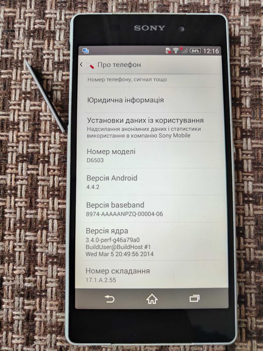 Samsung Galaxy A32 5G; Sony Xperia XZ, Z2 (D6503); Microsoft Lumia 650