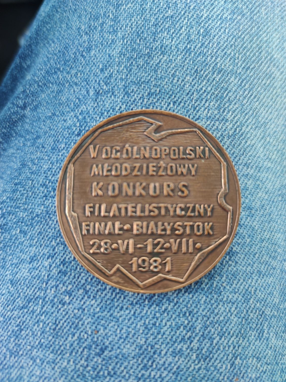 Medal  filatelistyczny Białystok 1981r