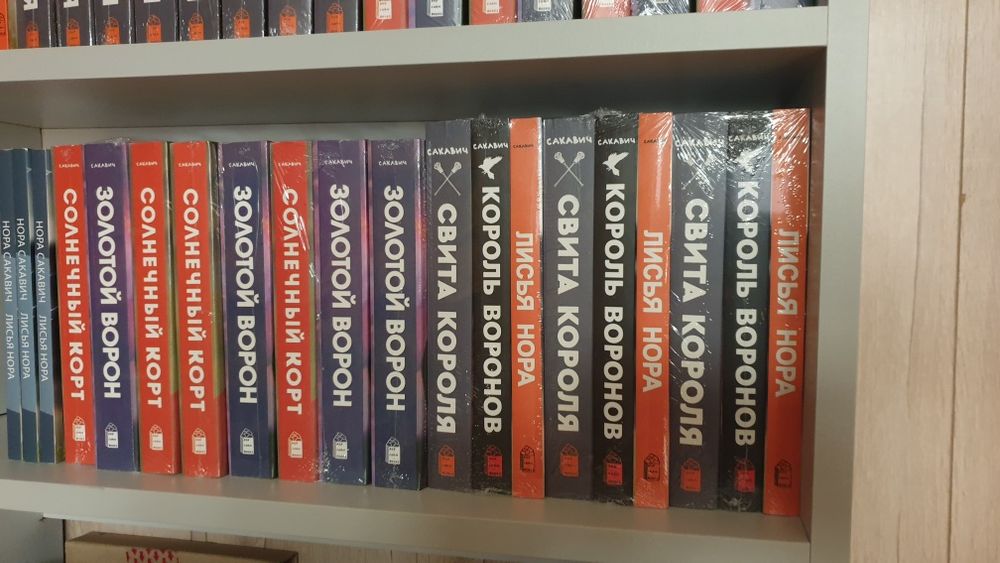 лето, Ласточка, симфонія