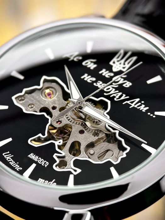 Годинник наручний Awarder 022Automatics Не Забуду Дім Silver-Black