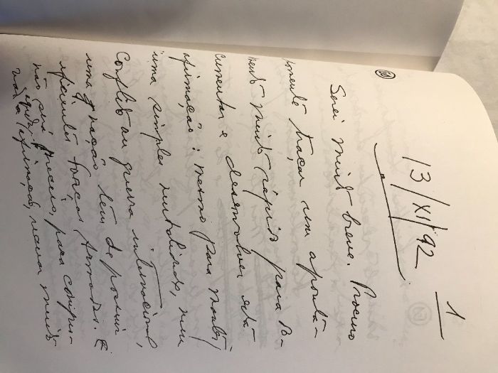1994 - Embaixador Alberto Franco Nogueira, Evocação, Homenagem