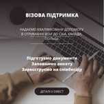 Візи до Польщі, пакет документів