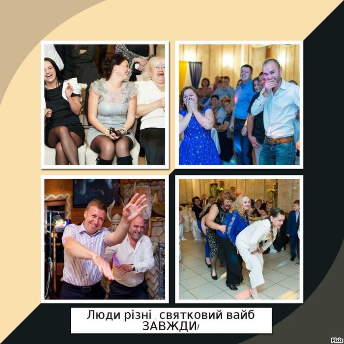 Ведущая тамада диджей фото Корпоратив юбилей свадьба  Харьков