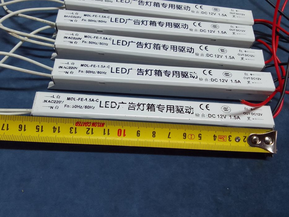 Драйвер для светодиодной ленты 12в 1.5а ( 5шт).