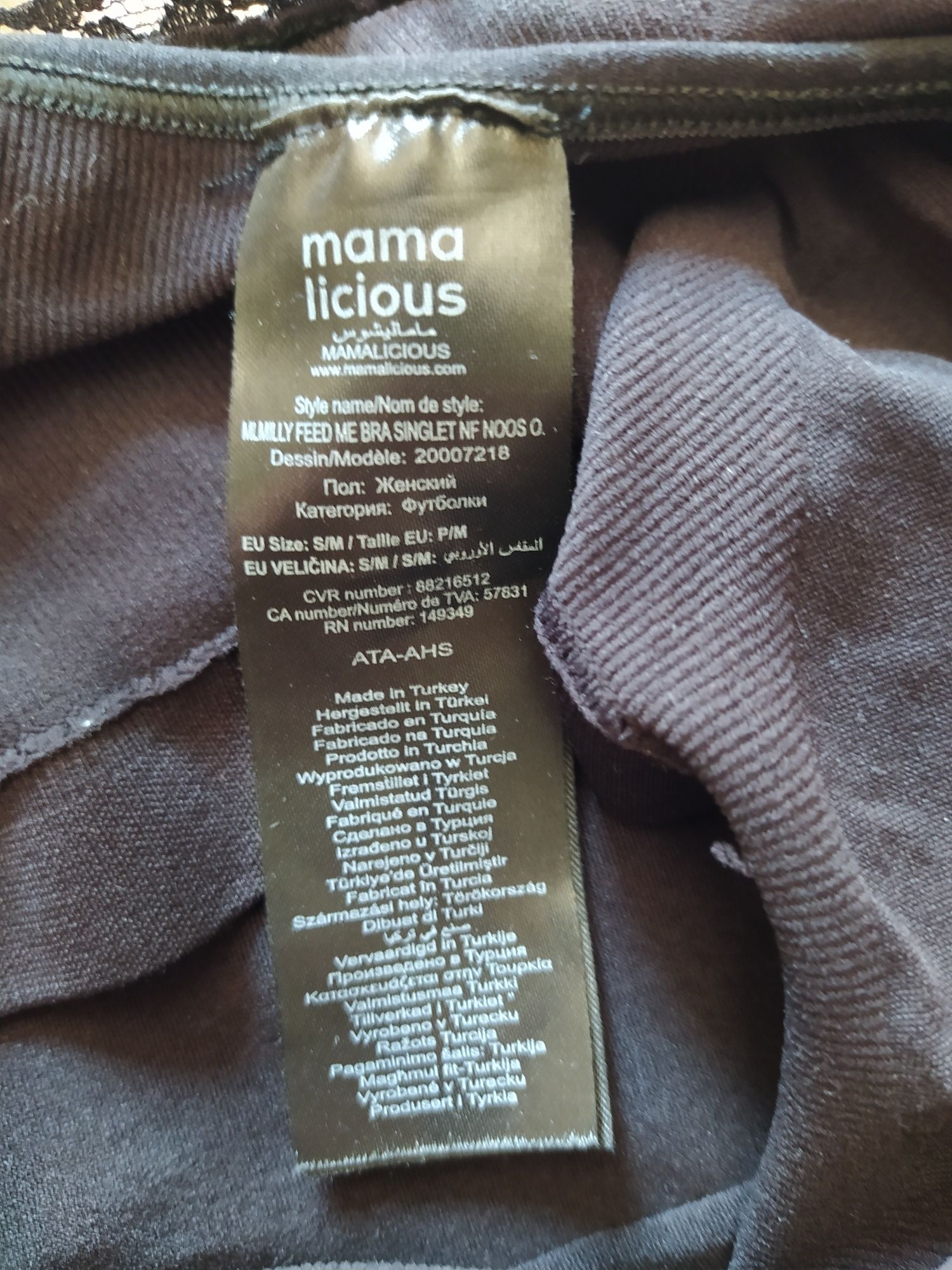 Mama Licious - koszulka do karmienia, rozmiar S/M