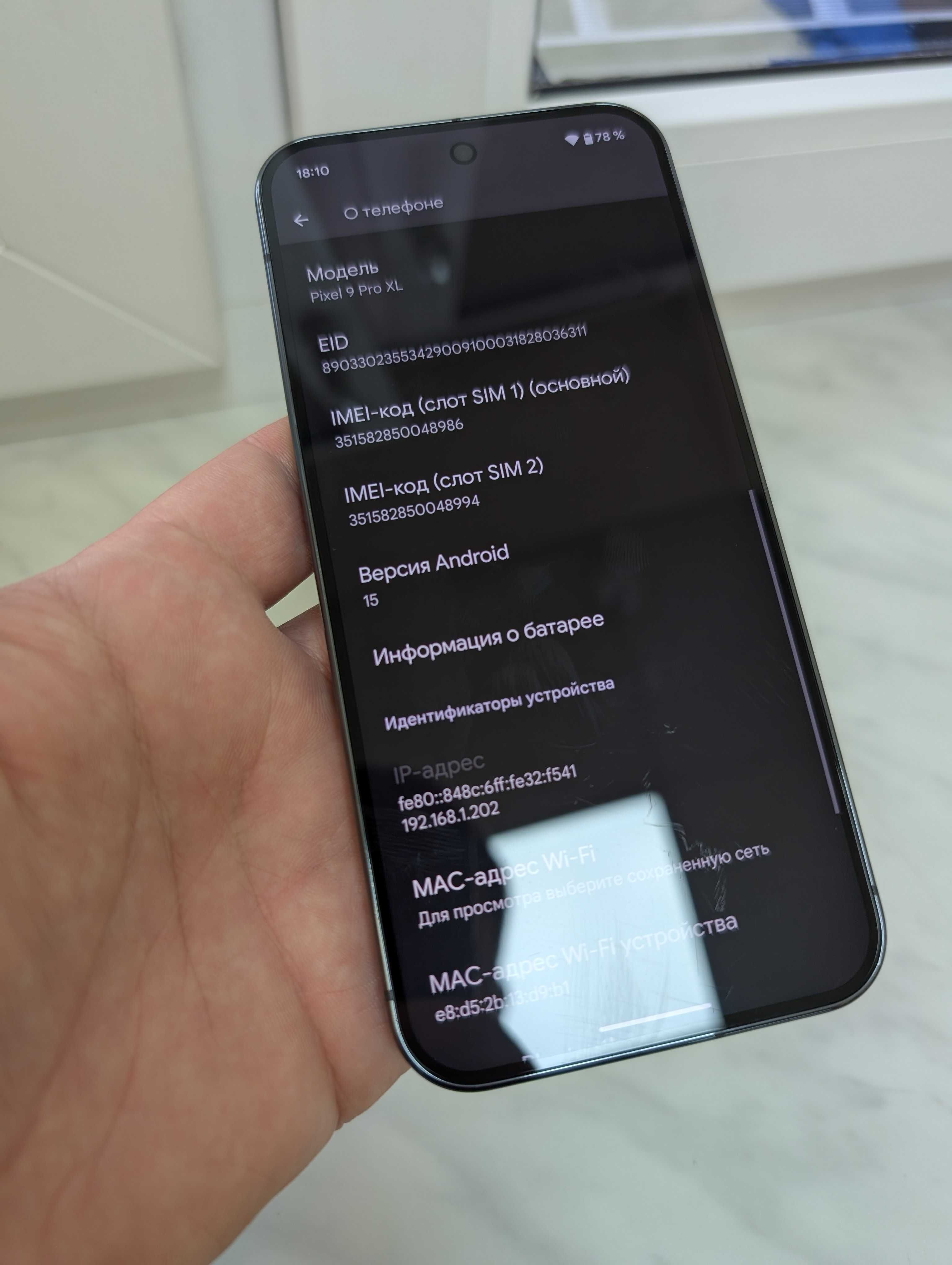 Google Pixel 9 Pro XL 128GB Obsidian Неверлок developer