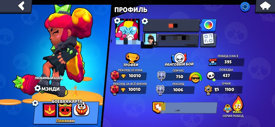 6 аков бс срочно!!