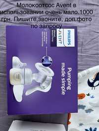 Молоковідсмоктувач Philips Avevt