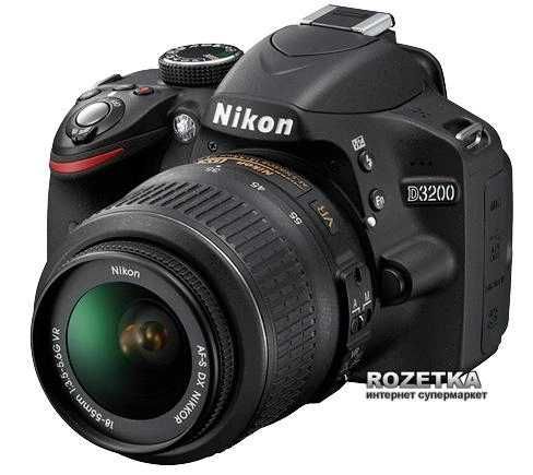 Фотоапарат Nikon D3200 18-55mm VR