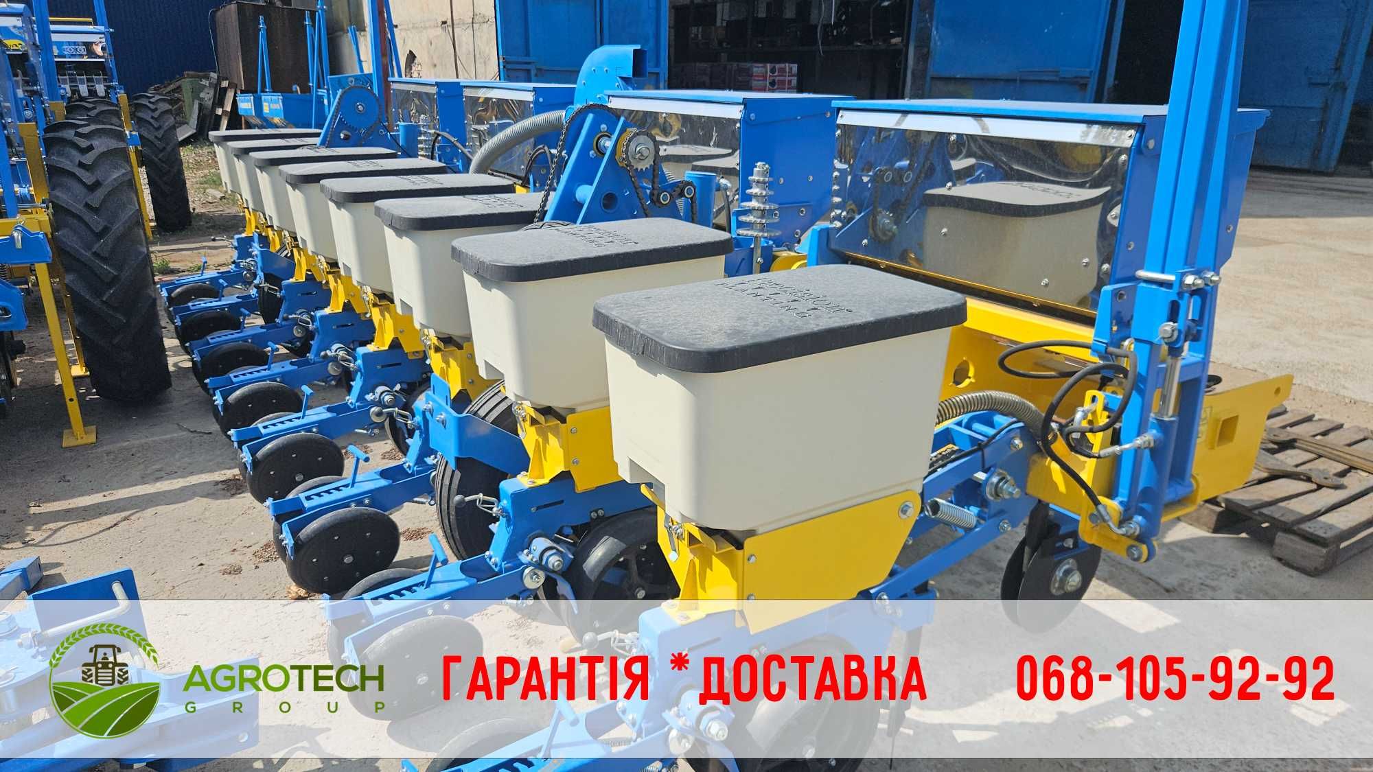 Сівалка точного висіву Церера