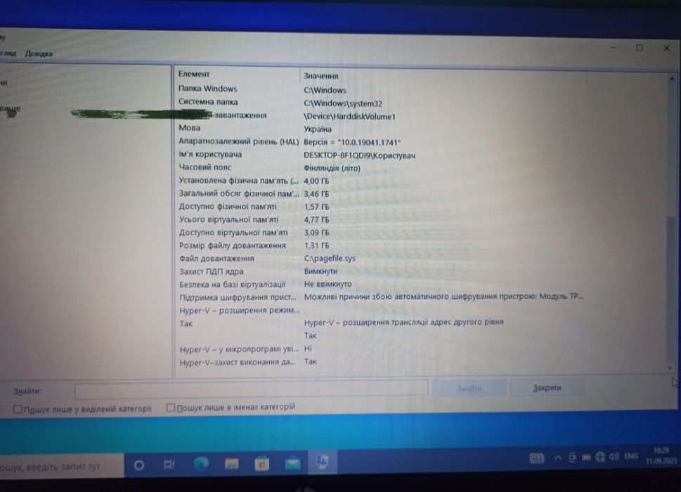 Продам ноутбук HP