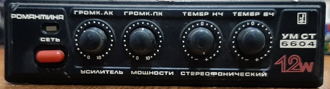 Автомобильный усилитель "Романтика УМ-6604СТ