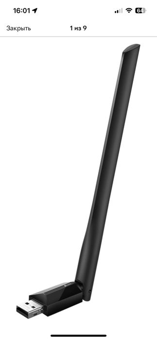 Wi-Fi адаптер TP-LINK Archer T2U Plus AC600