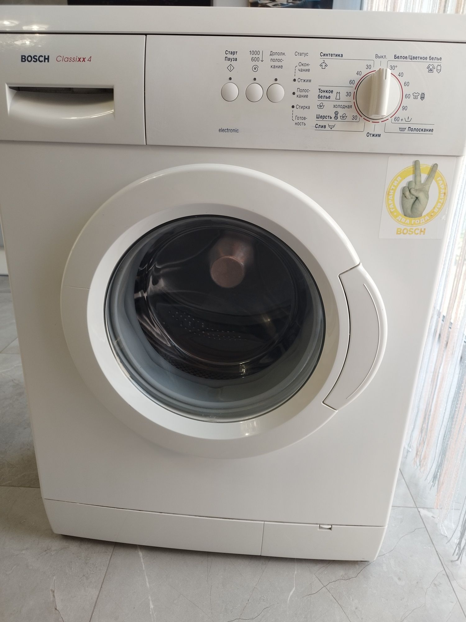 Пральна машина Bosch WLF-20060 OE