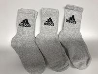 Skarpetki frotowe Adidas