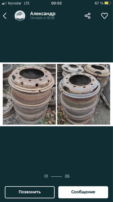 Диски Євро МАЗ…..