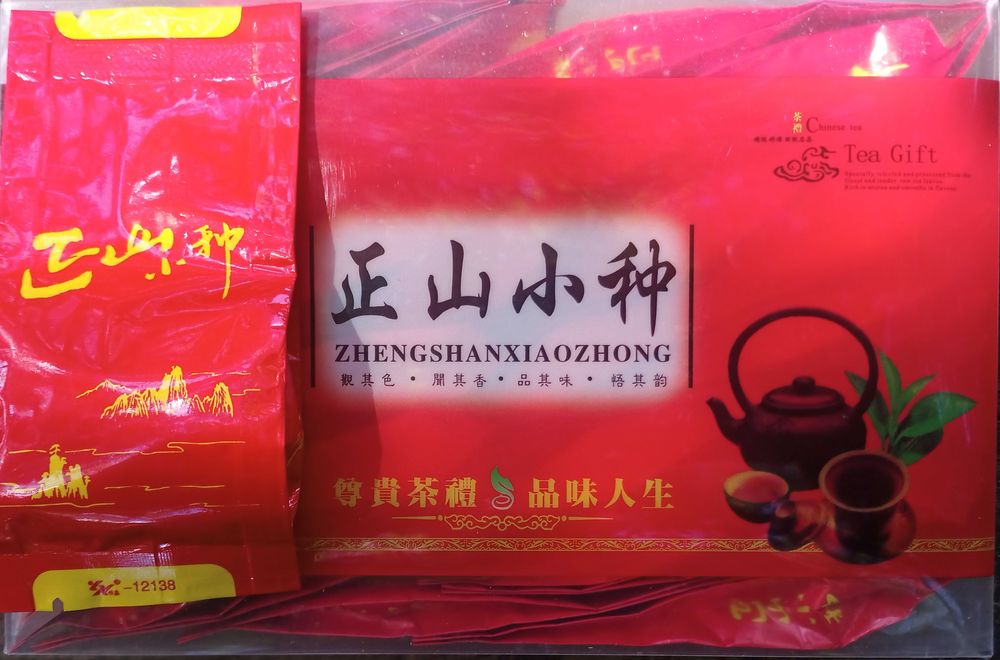 TEA Planet - Herbata Lapsang Souchong - blister 125 g.