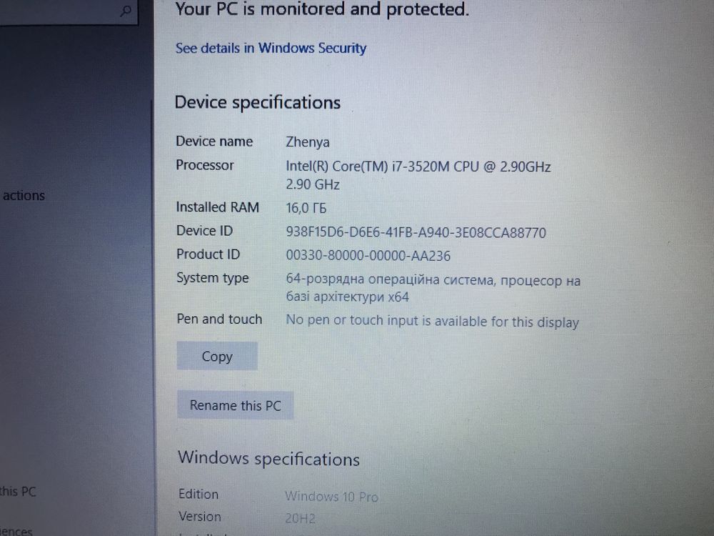 Ноутбук HP Elitebook 8470P процесор i7