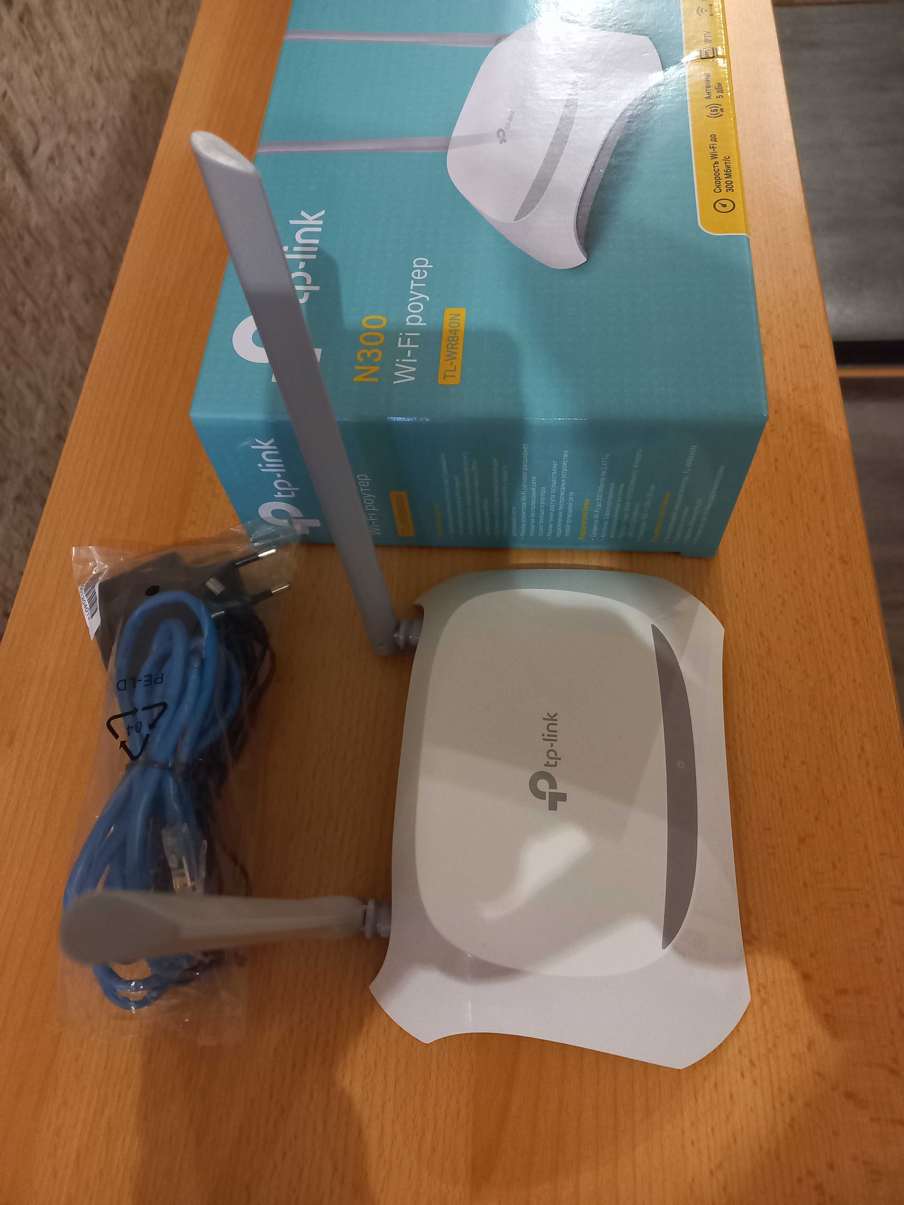 WI-FI роутер tp-link N300