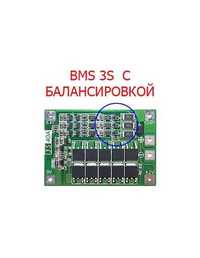 BMS 3S 40A 12,6В Контролер заряду розряду Li-ion батарей,баланс