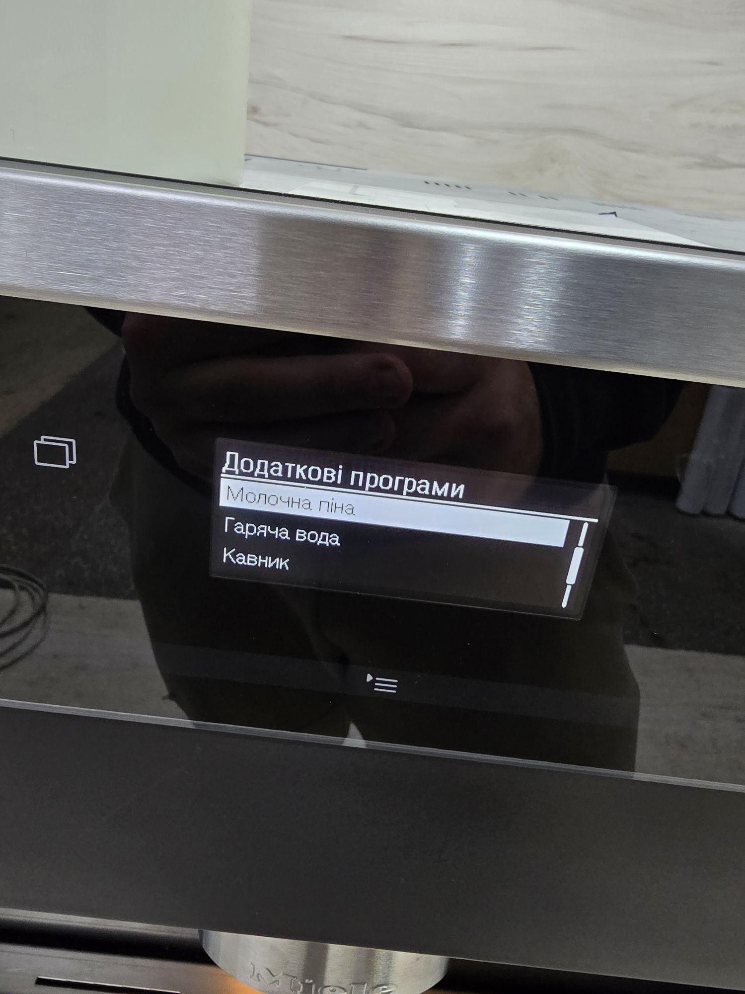 Кофемашина Мілє CVA6401  Автоматична вбудована Топ.стан